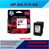 ราคา ตลับหมึกอิงค์เจ็ท HP NO 678 BK CO ของแท้100 ราคาพิเศษ FOR HP DJ 2515 1015 1515 2645 3515 3545 4515 4546 3540 4645 (4416058448)