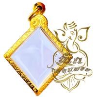 ราคา กรอบพระสำเร็จรูปงานเลเซอร์ นวัตกรรม PVD ไม่ลอกไม่ดำ ทรงเหรียญข้าวหลามตัด รหัส 1062 (21809745032)