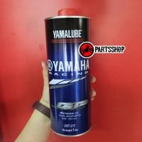 ราคา แท้ศูนย์ YAMALUBE น้ำมันเครื่อง สังเคราะห์แท้ 100 1 ลิตร สำหรับรถออโตเมติก รถโซ่ XMAX NMAX AEROX LEXI R15 R3 XSR155 Exciter150 MT 15 MT 03 WR155 SR400 ฯลฯ (19284138483)