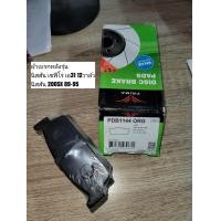 ราคา ผ้าดิสเบรก หลัง เซฟิโร่a31 Prima PDB1144 Nissan Cefiro A31 200SX ดูรุ่นรถตรงรายละเอียดสินค้า (11040374516)