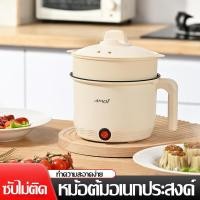 ราคา JAVIT กะทะไฟฟา หม้อไฟฟ้าอเนกประสงค์ในครัวเรือน 800W 24cm หม้อต้มอเนกประสงค์ หม้ออเนกประสงค์ กระทะไฟไฟ้า หม้อชาบู ไฟฟ้า หม้ออุ่นอาหาร กระทะไฟฟ้าใหญ่ กระทะไฟฟ้า (22518908580)