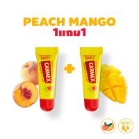 ราคา Carmex Peach Mango Burst Squeeze Tube คาร์เม็กซ์ ลิปบาล์ม พีช แมงโก้ 1แถม1 (22496199652)