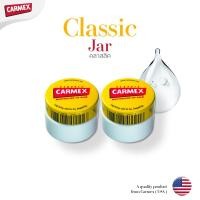 ราคา 1แถม1 CARMEX ลิปบาล์มกลิ่นคลาสสิค แบบตลับ 2ชิ้น CARMEX LIPBALM CLASSIC JAR SPF15 (22770041855)