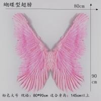 ราคา ปีกนางฟ้าคอสเพลย์อุปกรณ์ประกอบฉากปีกรถโชว์ชุดชั้นในเดินแบบถ่ายภาพปีกผีเสื้อขนาดใหญ่ปีกขนนก (20474959265)
