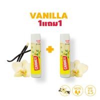 ราคา Carmex Vanilla BP Click Stick คาร์เม็กซ์ ลิปบาล์ม วนิลา คลิกสติ๊ก 1แถม1 (22496248373)