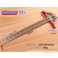 ราคา HP302โรงงานขายตรง Woodworkers Edge Rule ไม้บรรทัดไม้ไม้บรรทัดขอบไม้ไม้บรรทัดไม้เครื่องมือ (22416463175)