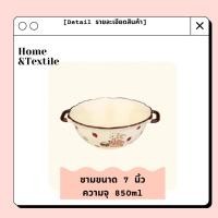 ราคา จานเซรามิค ชามเซรามิค แก้วเซรามิค ลายกระต่าย สุดคิ้วท์ Rabbit vintage (22809057632)