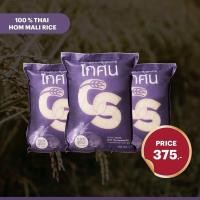 ราคา ข้าวหอมมะลิแท้ 100 จากจ สุรินทร์ ตราโกศน ขนาด 2 กิโลกรัม x3ถุง (19754549860)
