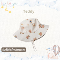 ราคา La Luna หมวกเด็ก หมวกบักเก็ตทูโทน สำหรับเด็ก Bucket Hat (22531675898)