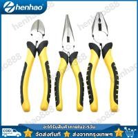 ราคา แพ็ค3ชิ้น คีมปากจิ้งจก คีมตัดสายไฟ 8 นิ้ว คีมปากแหลม คีมเอนกประสงค์ ตัดสาย ปากแหลม ปากจิ้งจก (21931778146)