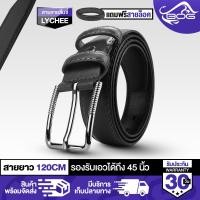 ราคา MG LEATHER เข็มขัด เข็มขัดหัวเข็ม B 68 มี 3 สี สีดำ สีน้ำตาลดำ สีน้ำตาลแดง เข็มขัดหนัง สำหรับผู้ชาย แฟชั่นใหม่ เข็มขัดคาดเอว เข็มขัดผู้ชาย เข็มขัดหนังแท้ Mens Belts (21420362116)