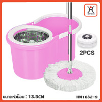ราคา Hoptech ถังปั่นไม้ม็อบ ไม้ถูพื้นปั่น spin mop ม็อบถูพื้นหมุนได้ 360 องศา ไม้ม๊อบถูพื้น ถังถูพื้น ผ้าไมโครไฟเบอร์ (22234830155)