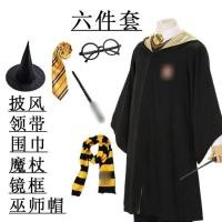 ราคา ชุดคอสตูมคอสเพลย์ Harry Potter ครบชุดสําหรับเด็ก รวมถึงชุดนักเรียนและเสื้อคลุม เหมาะสําหรับวันฮาโลวีนและงานปาร์ตี้แฟนซี (20570168157)