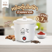 ราคา หม้อตุ๋นไฟฟ้าเซรามิค ความจุ 0 7 ลิตร หม้อตุ๋นไฟฟ้า หม้อไฟฟ้า หม้อต้ม หม้ออเนกประสงค์ทำจากเซรามิกหม้อทำซุป (22625532108)