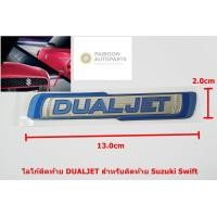 ราคา ของแท้แผ่นป้าย DUALJET สำหรับตืดท้าย Suzuki Swift ติดตั้งด้วยเทปกาวด้านหลัง (4425576809)