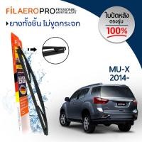 ราคา ใบปัดน้ำฝน ใบปัดหลัง Isuzu MU X ปี 2014 ปัจจุบัน ใบปัดน้ำฝนกระจกหลัง FIL AERO WR 03 สำหรับรถ Isuzu MU X ปี ขนาด 12 นิ้ว (2878280535)