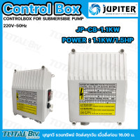 ราคา JUPITER กล่องควบคุม ปั๊มบาดาลใช้ทดแทนได้ Jupiter 1 2HP JP CB 0 75 1 5KW สวิทช์คอนโทรล 2 แรงม้า กล่องคอนโทรล Control Box 1 2HP กล่องคอนโทรลปั๊มบาดาล (19694473641)