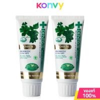 ราคา Dentiste Premium Care Toothpaste Tube 50g ยาสีฟันสูตรดูแลครบทั้งปัญหาเหงือกและฟัน (19847046925)