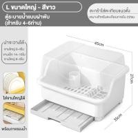 ราคา IKEAA ที่คว่ำจาน ที่คว่ำจานชาม ชั้นวางจาน ที่คว่ำชามจาน กล่องใส่จานชาม มีฝาปิด ดึงถาดรองด้านหน้า มีฝาปิด ที่คว่ำจานพลาสติก (22504642524)