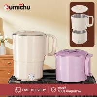 ราคา OMC 1200ml กาต้มน้ำพับได้ หม้อไฟฟ้ามินิ 2 in 1 กาต้มน้ำไฟฟ้า เก็บความร้อนได้นาน กาต้มน้ำแบบพกพา เหมาะแก่การพกไปเที่ยวหรือทำงานนอกสถานที่ (22664438728)