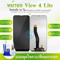 ราคา LCD Wiko View4lite หน้าจอมือถือ หน้าจอWikoView4lite จอวีโกView4 lite จอโทรศัพท์Wiko จอวีโกวิว4lite จอWiko จอView4lite (22670442012)
