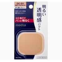 ราคา แป้งผสมรองพื้นตัวใหมล่าสุด Kanebo Media Bright Up Pact (20293184183)