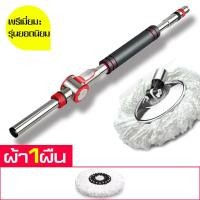 ราคา ไม้ถูพื้นสแตนเลส ไม้ถูพื้น ไม้ม็อบแสตนเลส ไม้ม็อบถูบ้าน ไม้ถูบ้านไมโครไฟเบอร์ ไม้ถูพื้นอเนกปะสงค์ ไม้ม็อบหมุนได้ 360องศา เเข็งเเรง (16540085828)