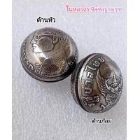ราคา เบี้ยพญาครุฑ เบี้ยเหรียญบาทปี2517 เบี้ยครุฑ เหรียญบาทปี17 เหรียญบาทครุฑ เหรียญพญาครุฑ จี้พญาครุฑ จี้ห้อยคอ (18304958596)