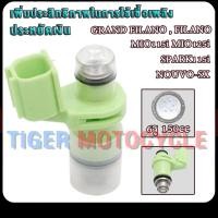 ราคา หัวฉีด 6รู spark115i GRAND FILANO FILANO NOUVO SX MIO115i MIO125i 150cc รหัส54P สำหรับน้ำมันE8591 (22688599146)