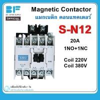 ราคา แมกเนติก คอนแทคเตอร์ SN 12 ยี่ห้อ BF Coil 220V 380V Magnetic Contactor S N12 (16181141589)