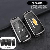 ราคา Sukisa เคสกุญแจรีโมตพวงกุญแจกุญแจฝาครอบกุญแจชิ้นส่วนรถยนต์สำหรับ Chevrolet Covoz Cruze Buick Aveo Trax Opel แอสตาคอสตา Meriva Zafira Antara J (21833178672)