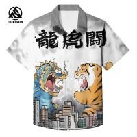 ราคา เสื้อเชิ้ตลายเสือ เสื้อเชิ้ตแขนสั้นผู้ชาย โอเวอร์ไซส์ เสื้อเชิ้ตผู้ชายน่ารัก (21708672368)