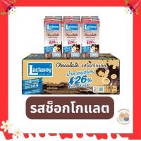 ราคา ยกลัง36กล่อง แลคตาซอยรุ่น 200 มล รสออรินัล ไม่หวาน งาดำ ช็อกโกแลต ยกลัง (21005602815)