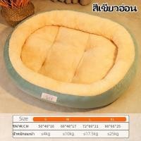 ราคา Undineu ที่นอนขอบตั้ง M L XL ที่นอนสัตว์เลี้ยง ที่นอนแมว เตียงสุนัข ที่นอนสุนัข นุ่มสบาย เบาะหมาใหญ่ (22384045082)