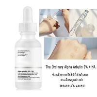 ราคา The Ordinary Alpha Arbutin 2 HA Concentrated Serum ปริมาณ 30 ml (22684752939)