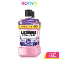 ราคา Listerine Mouthwash Cool Mint 750ml x 2pcs ลิสเตอรีน น้ำยาบ้วนปาก คูลมินต์ 750มล แพ็คคู่ (22323346255)