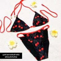 ราคา พร้อมส่งจากไทย cherry BIKINI บิกินี่เชอร์รี ชุดว่ายน้ำ บิกินี่ลายเชอรรี่ ชุดไปเที่ยวทะเล (22037600468)