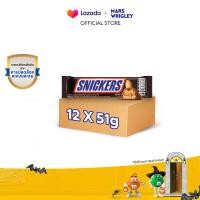 ราคา Bundle set Snickers สนิกเกอร์สรสออริจินัล 51 กรัม 12ชิ้น 00000014 B (22615793209)