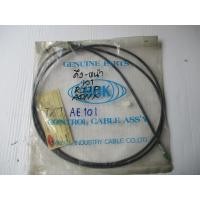 ราคา สายดึงฝากระโปรงหน้า TOYOTA AE100 101 102 ความยาว 200 ซม (14835216459)