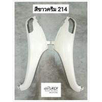 ราคา บังลมหน้า Scoopy i ปี2012 ปี2017 สกูปปี้ไอรุ่น2 HONDAทุกสี อย่างดี งานNCA ขายเป็นข้าง ข้างขวาทางเร่ง ทางคนขับ (21379573872)