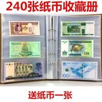 ราคา สมุดสะสมเหรียญ240ใบสมุดสะสมธนบัตรเงินหยวนสมุดป้องกันธนบัตรที่ระลึกถุงเก็บธนบัตร (21303734771)