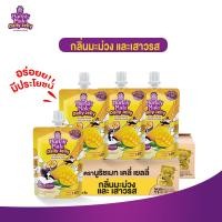 ราคา Nurish mate Daily Jelly Pack 36 pouches นูริช เมท เดลี่ เยลลี่ แพ็ค 36 ชิ้น เยลลี่บุก คอนยัคกุ วิตามิน 11 ชนิด (22226002843)