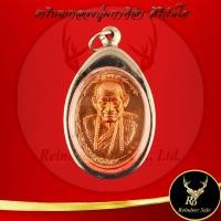 ราคา พระเครื่อง เหรียญหลวงปู่มหาศิลา สิริจันโท รุ่น พญาพาลี แสนธงธงคงสะหับ ไหว้ครู ๒๕๖๗ สวนสงฆ์แกเปะ วัดโพธิ์ศรีสะอาด จ กาฬสินธุ์ พ ศ ๒๕๖๖ ขนาด 3 1x5 2 cm พร้อมเลี่ยมกรอบสแตนเลสแท้ (22753810114)