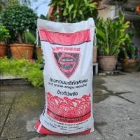 ราคา ข้าวหอมมะลิ หอมมะลิท่อน ข้าวท่อน ขนาด 14 kg ข้าวนิ่มหอมมะลิหักท่อน (21894771190)