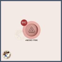 ราคา พร้อมส่ง 3CE MOOD FACE BLUSH บรัชบ่มแดดของ 3CE Mewealth (22281877412)