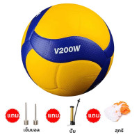 ราคา ของแท้ ลูกวอลเลย์บอล FIVB Official Mikasa V330W วอลเลย์บอล หนัง PU ไซซ์ 5 แถมฟรี ที่ปั้มลม ถุงบอล เข็มลม ผู้ขายประกันคุณภาพ บริการหลังการขาย (22414683410)