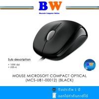 ราคา Microsoft Compact Optical Mouse 500 Black U81 00012 (22159330015)