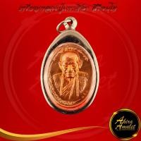 ราคา พระเครื่อง เหรียญหลวงปู่มหาศิลา สิริจันโท รุ่น พญาพาลี แสนธงธงคงสะหับ ไหว้ครู ๒๕๖๗ สวนสงฆ์แกเปะ วัดโพธิ์ศรีสะอาด จ กาฬสินธุ์ พ ศ ๒๕๖๖ ขนาด 3 1x5 2 cm พร้อมเลี่ยมกรอบสแตนเลสแท้ (22802305567)