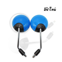 ราคา กระจกมองหลังเดิม L R SCOOPY i 2012 ขาชุป มี 13 สีให้เลือก สินค้าคุณภาพ ราคาต่อคู่ (14780304873)