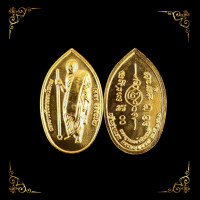 ราคา หลวงปู่ศิลา รุ่นพระเจ้าสิบชาติ เหรียญมหากฐิน66 เหรียญหลวงปู่มหาศิลา สิริจันโท กฐินรุ่นแรก (22079656747)